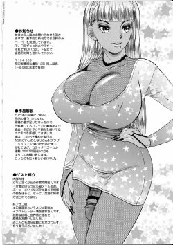 Page 161 of T.S. I Love You... 4 Newhalf no oneesan wa suki desu ka?