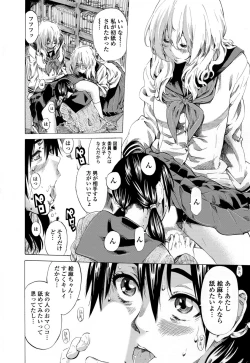 Page 118 of Utsusemi