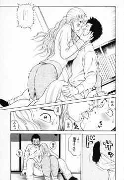 Page 188 of Nukunuku Heart 2