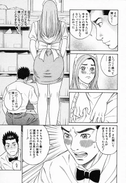 Page 40 of Nukunuku Heart 2