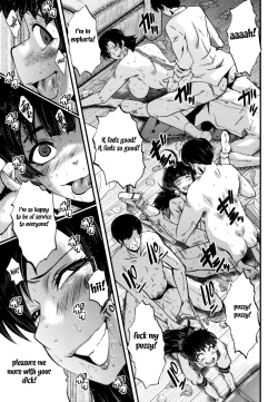 Page 119 of Yaribeya no Oyako