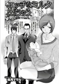 Page 30 of Gibo to Oba Kono Hitozuma Comic ga Sugoi!