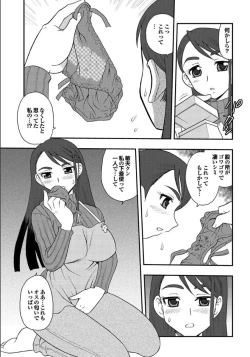 Page 89 of Gibo to Oba Kono Hitozuma Comic ga Sugoi!