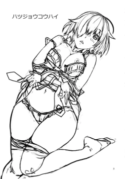 Page 3 of Hatsujou Kouhai