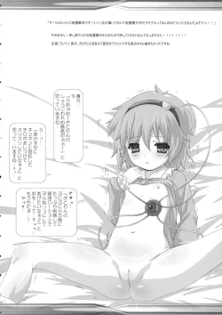 Page 31 of Kishinjou no Jiki Fukkatsu de Kanzen Shouri Suru Maid Chou