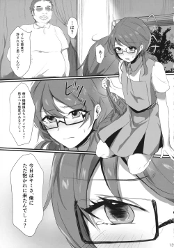 Page 46 of Idol, Hajimemashita.