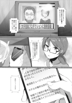 Page 64 of Idol, Hajimemashita.