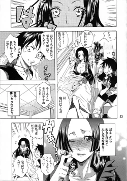 Page 22 of Yokujou Rensa