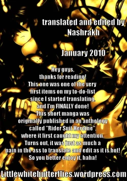 Page 21 of Jinzou Eiyuu