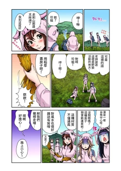 Page 4 of Otona no Douwa ~Sanbiki no Kobuta
