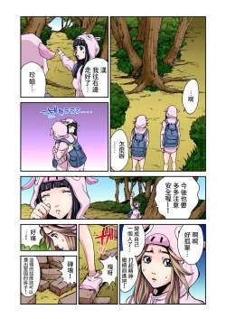 Page 5 of Otona no Douwa ~Sanbiki no Kobuta