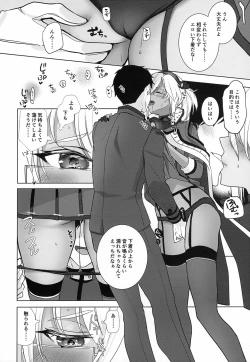 Page 21 of Musashi-san no Yoru Jijou Horoyoi Ichiya Hen