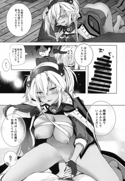 Page 26 of Musashi-san no Yoru Jijou Horoyoi Ichiya Hen