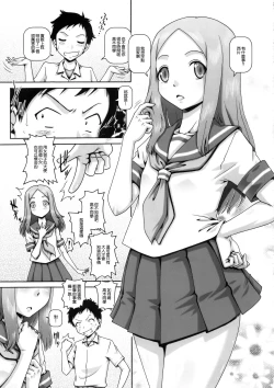 Page 16 of EMPIRE HARD CORE 2018 SPRING