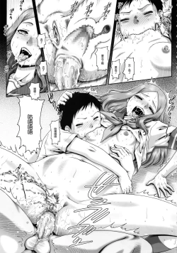 Page 24 of EMPIRE HARD CORE 2018 SPRING