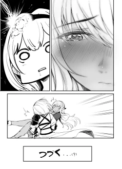 Page 3 of Noefure's Futanari Case