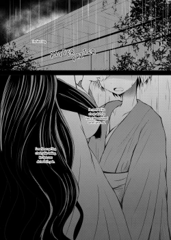 Page 25 of Semete Kono Ame ga Yamu made | At Least Until This Rain Stops