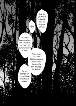 Page 5 of Semete Kono Ame ga Yamu made | At Least Until This Rain Stops