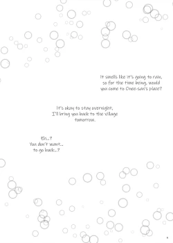 Page 6 of Semete Kono Ame ga Yamu made | At Least Until This Rain Stops