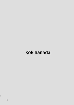 Page 36 of Yona Yona Senjou Sakusen Kiroku II