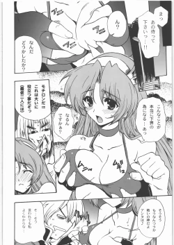 Page 21 of COFFIN MAKER