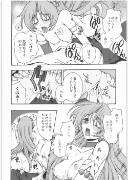 Page 31 of COFFIN MAKER