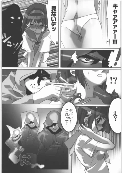 Page 47 of COFFIN MAKER