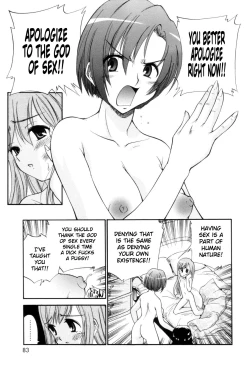 Page 81 of Tonari no Sperma-san