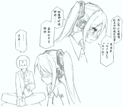 Page 10 of Hajimete no Hounyou-on