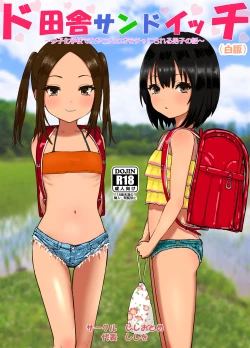 Page 37 of Doinaka Sandwich