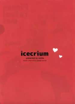 Page 38 of Android no Watashi ni Nenryou Hokyuu shite Kudasai 4