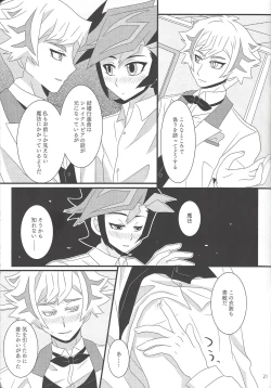 Page 20 of Kekkon koshinkyoku