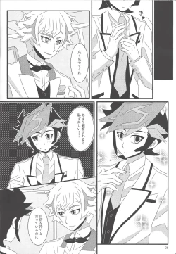 Page 25 of Kekkon koshinkyoku