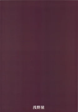 Page 34 of Kuroko Dai Monzetsu Jigoku Hen