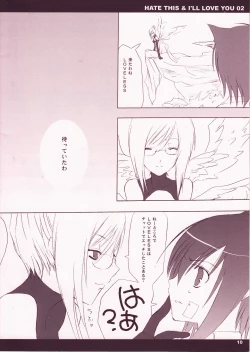 Page 10 of HATE THIS ＆ I’LL LOVE YOU 02