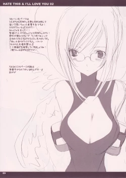 Page 9 of HATE THIS ＆ I’LL LOVE YOU 02