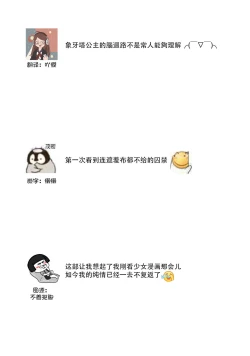 Page 37 of Purinsesu ringu haritsuke2