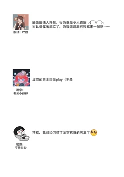 Page 74 of Purinsesu ringu haritsuke2