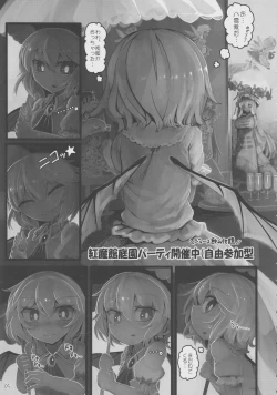 Page 4 of Yukari to Remilia