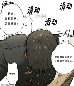 Page 31 of Yuusha-sama no Oujou Houmonki