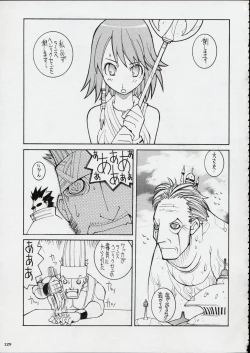 Page 128 of Kokuhou Teishoku