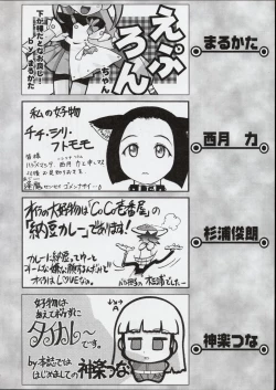 Page 157 of Kokuhou Teishoku