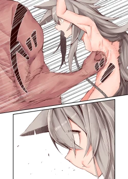 Page 6 of Ningen-sama no Omocha