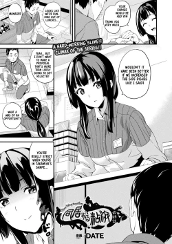 Page 137 of Doukyo Suru Neneki - Slime living together