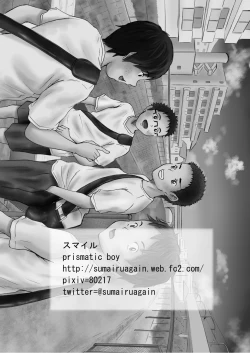 Page 41 of Ochiyuku Natsu no Hi