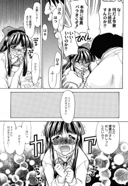 Page 110 of Shiritsu Sangendou Gakuen Koubaibu 6 Gou