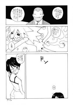 Page 135 of Shiritsu Sangendou Gakuen Koubaibu 6 Gou