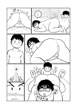 Page 10 of Brothers VS. Brothers