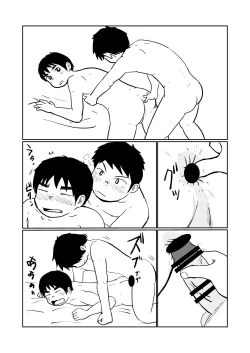 Page 18 of Brothers VS. Brothers