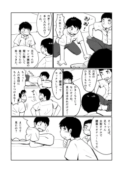 Page 4 of Brothers VS. Brothers